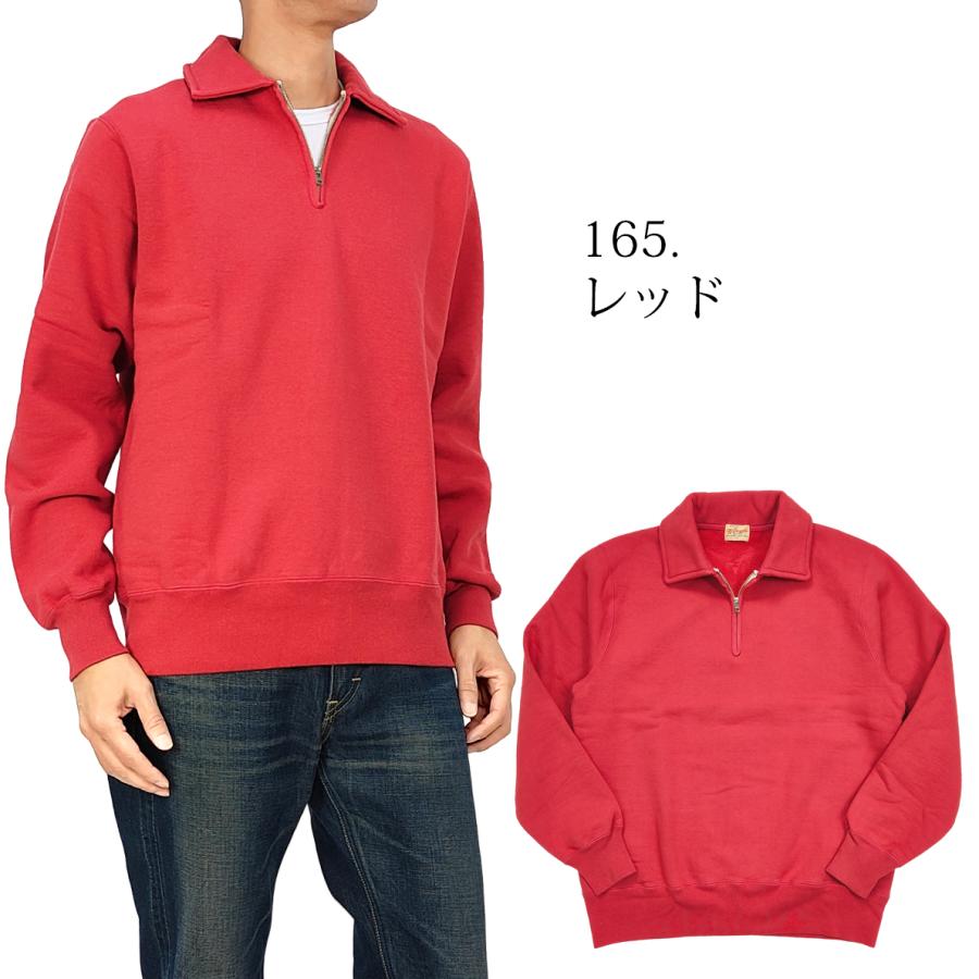 WHITESVILLE ホワイツビル ハーフジップ スウェットシャツ 襟付き 裏