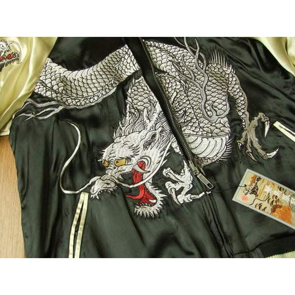 華鳥風月 和柄 スカジャン 大龍柄 レーヨンサテン ZZK7911 ブラック