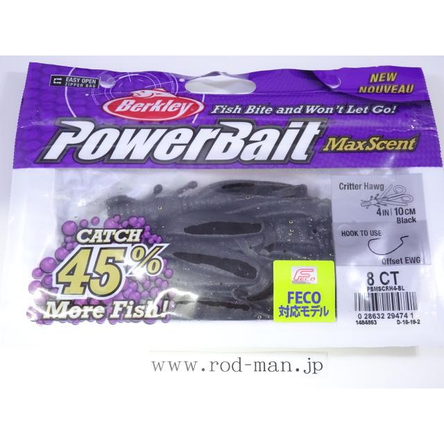 バークレイ☆マックスセント☆クリッターホッグ4インチ☆ブラック