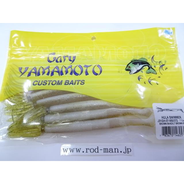 ゲーリーヤマモト☆Gary YAMAMOTO☆4.5インチフラスイマー ゲーリーヤマモト☆Gary YAMAMOTO☆4.5インチフラスイマー