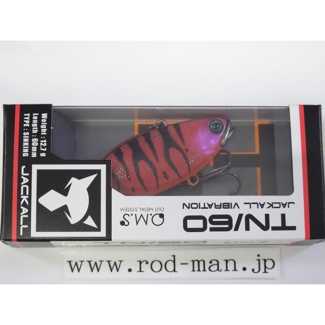 VIBRATION ジャッカル☆TN60☆#アカトラ☆ : ルアーショップ