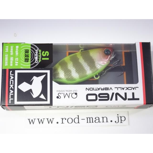 VIBRATION ジャッカル☆TN60サイレント☆#ノイケピエロ☆ : ルアー