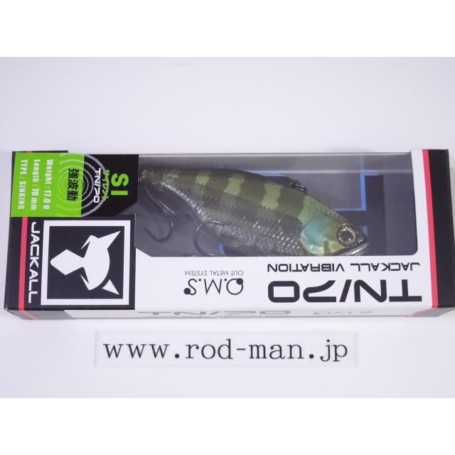 VIBRATION ジャッカル☆TN70サイレント☆#ジャッコウギル☆ : ルアー
