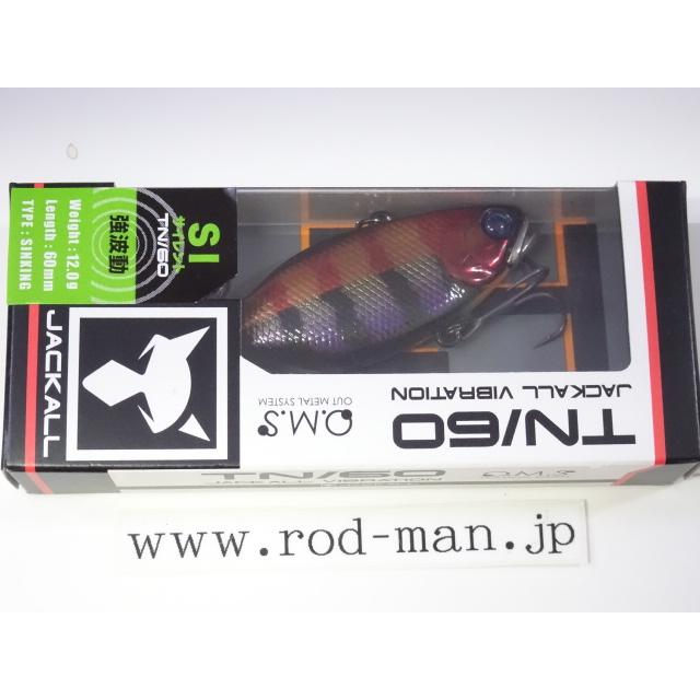 ジャッカルTN60セット VIBRATION ジャッカル☆TN60サイレント☆#ベニタマギル☆ : ルアー
