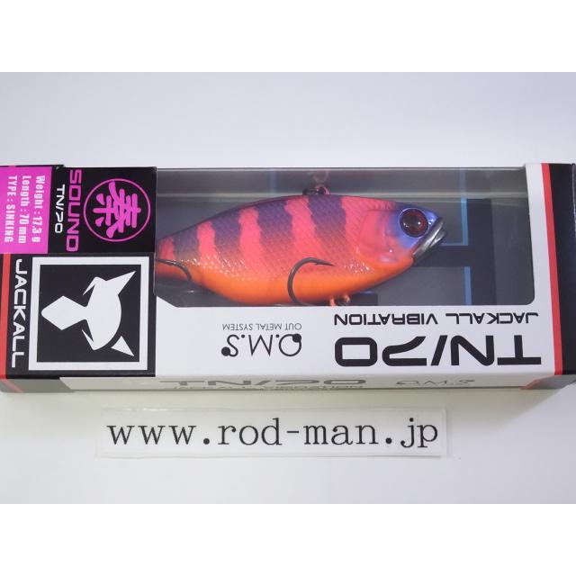 ジャッカル☆TN70スカルシェルマルハタサウンド☆#マルハタスパーク