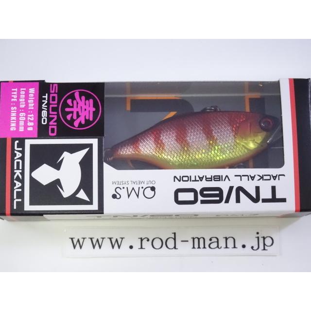 ジャッカル☆TN60スカルシェルマルハタサウンド☆#マルハタアカキン