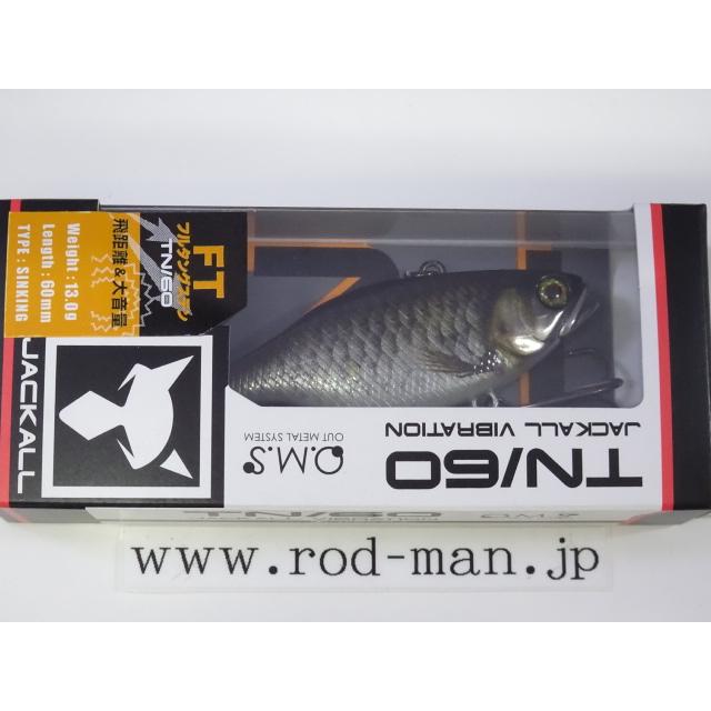 ジャッカル　TN60FT 6セット ジャッカル TN60FT 6セット JACKALL（ジャッカル） ジャッカル☆TN60FT