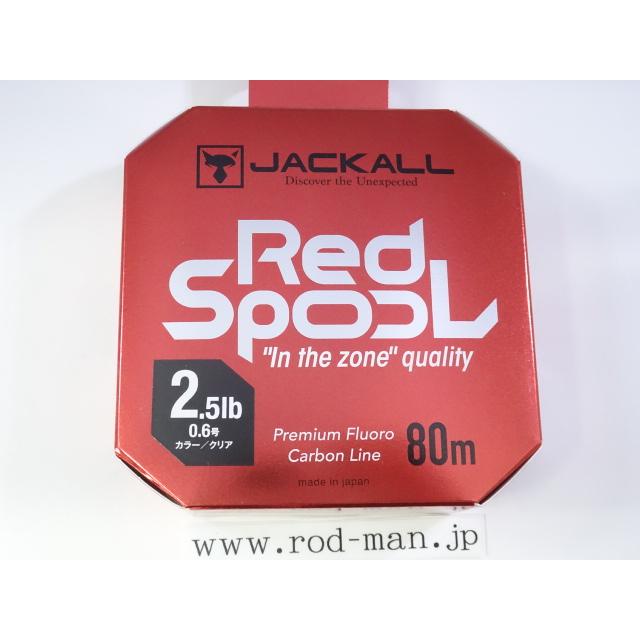 JACKALL（ジャッカル） ジャッカル☆レッドスプール☆フロロライン80m