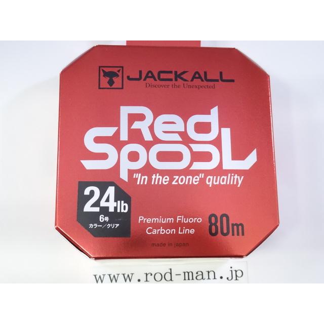 JACKALL（ジャッカル） ジャッカル☆レッドスプール☆フロロライン80m