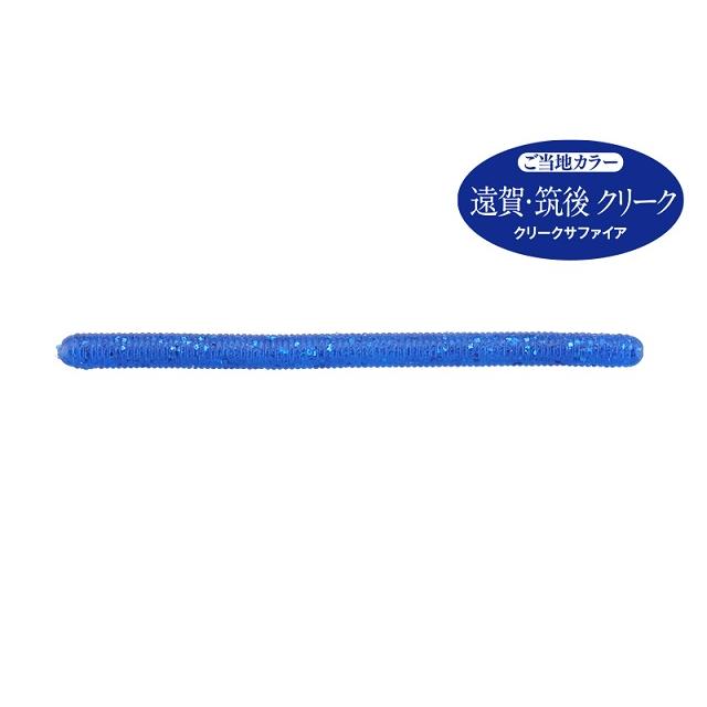 JACKALL ジャッカル☆ヤミィ500/4.5インチ☆#クリークサファイア JACKALL ジャッカル☆ヤミィ500/4.5インチ☆#クリークサファイア