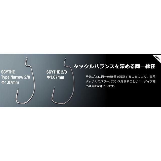 JACKALL（ジャッカル） ジャッカル☆サイス☆SCYTHE☆#4/0(4個入り