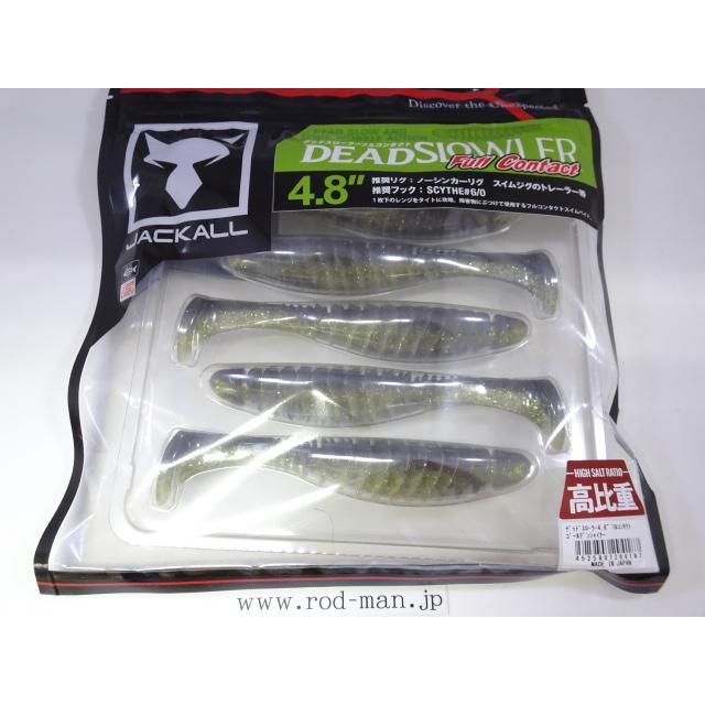 JACKALL（ジャッカル） ジャッカル☆デッドスローラー4.8インチフル