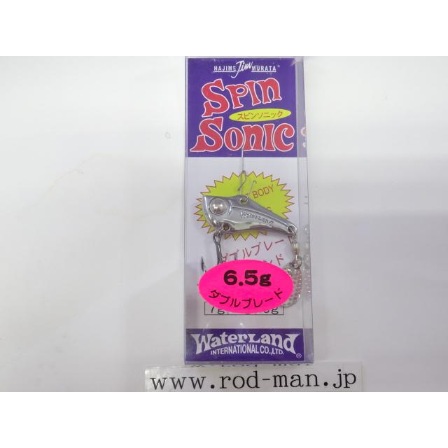WaterLand（ウォーターランド） ウォーターランド☆スピンソニック6.5g