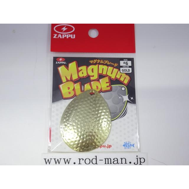 ザップ マグナムブレード #6 #ゴールド(2枚入り) ZAPPUオリジナル