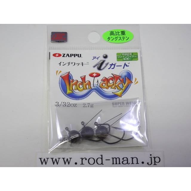 ZAPPU（ザップ） ザップ☆インチワッキーアイガード☆#3/32oz (2.7g