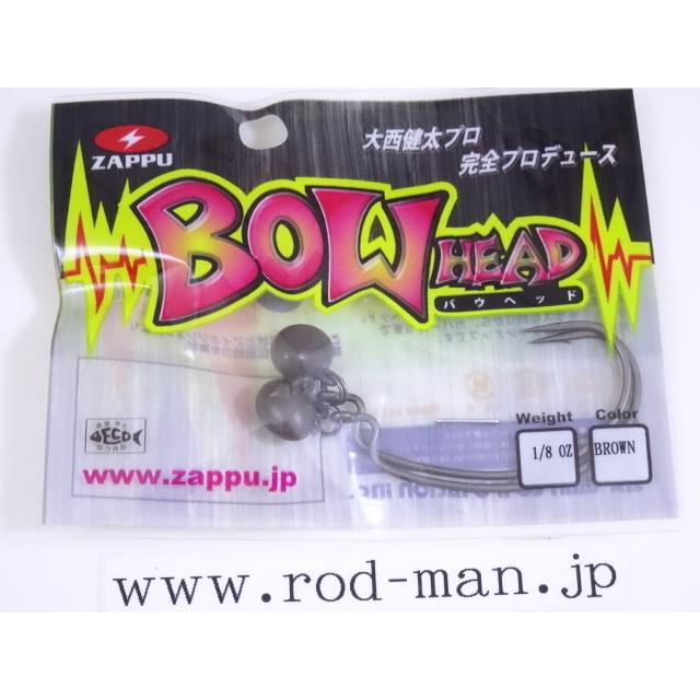 バウヘッド ザップ☆バウヘッド☆1/8oz(3.5g) : ルアーショップ