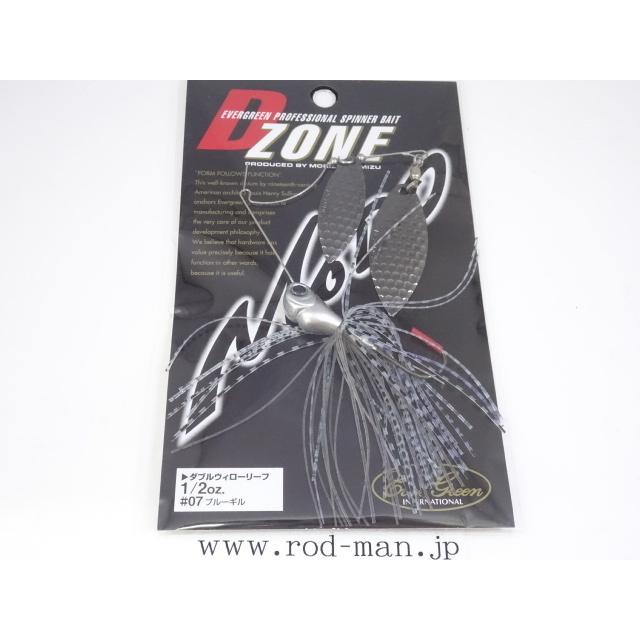 dゾーン1/2 7枚セット EVERGREEN（エバーグリーン インターナショナル） - Dゾーン