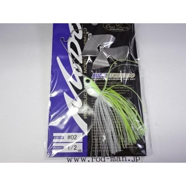 バブルトルネード1/2 モード（EverGreen） エバーグリーン☆バブルトルネード1/2oz