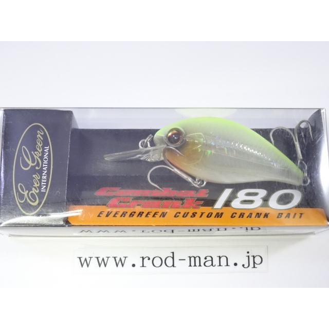 コンバットルアーズ エバーグリーン◇コンバットクランク180