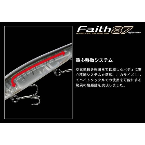 モード（EverGreen） エバーグリーン☆MoDo☆フェイス87☆クラッシュ