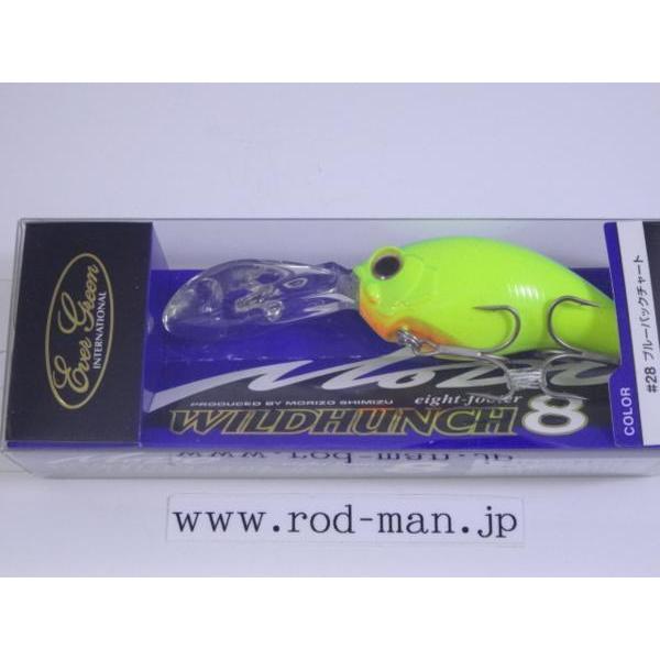 モード（EverGreen） エバーグリーン☆MoDo☆ワイルドハンチ8フッター