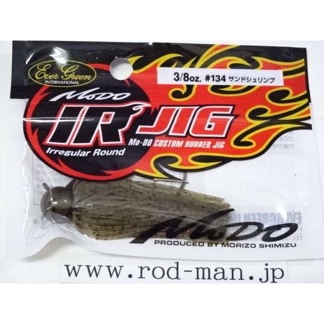 モード（EverGreen） エバーグリーン☆IRジグ3/8oz☆サンドシュリンプ