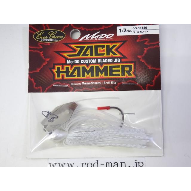 モード（EverGreen） エバーグリーン☆MoDo☆ジャックハンマー1/2oz