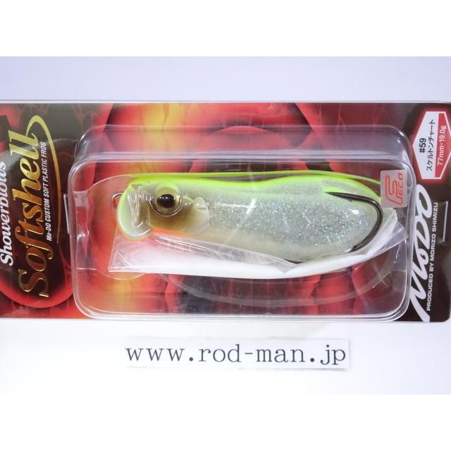 モード（EverGreen） エバーグリーン☆MoDo☆シャワーブローズソフト