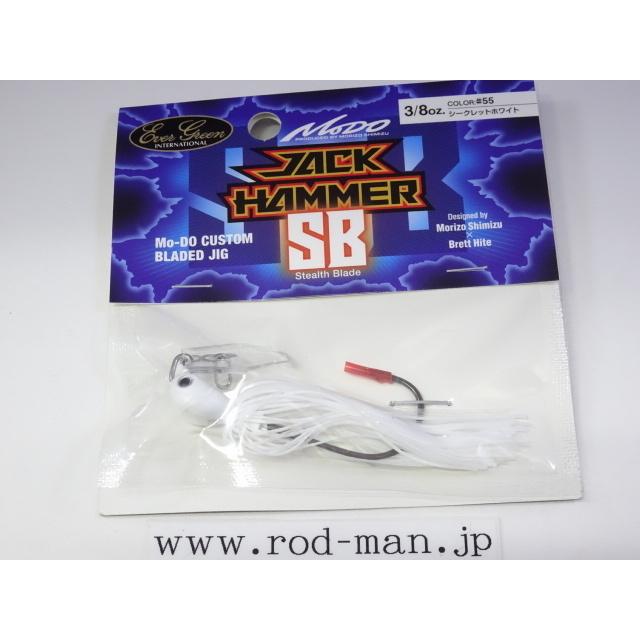 モード（EverGreen） エバーグリーン☆MoDo☆ジャックハンマーSB3/8oz