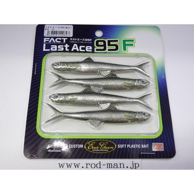 EverGreen エバーグリーン☆FACT☆ラストエース95F☆アユ#14 EverGreen エバーグリーン☆FACT☆ラストエース95F☆アユ#14