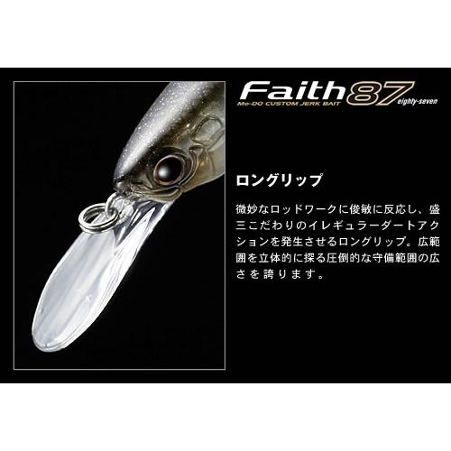 モード（EverGreen） エバーグリーン☆MoDo☆フェイス87☆シークレット