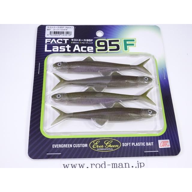 EverGreen エバーグリーン☆FACT☆ラストエース95F☆スーパー EverGreen エバーグリーン☆FACT☆ラストエース95F☆スーパー