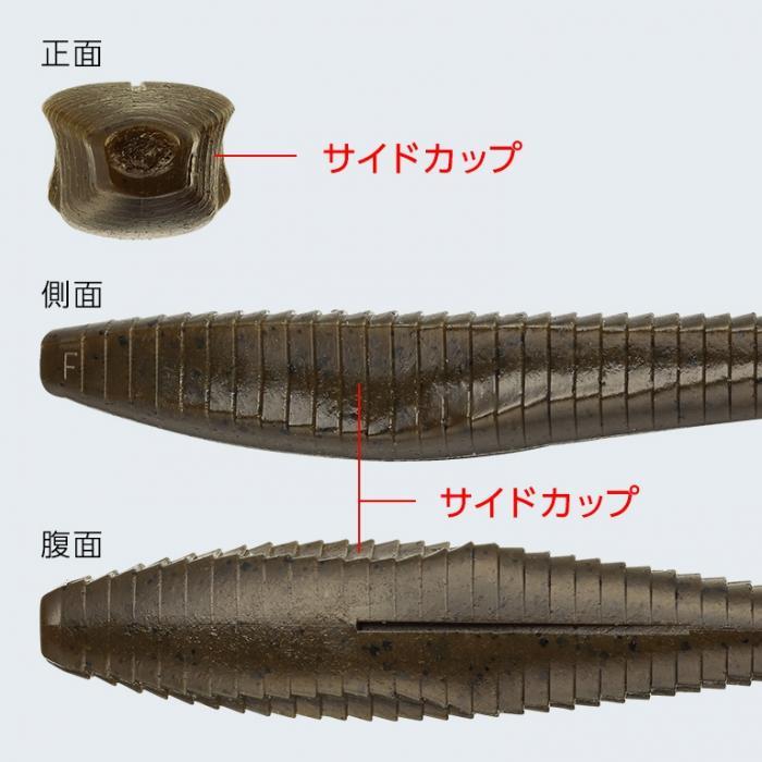 E.G.プロデザインワーム エバーグリーン☆ヘッドシェイカー5インチ