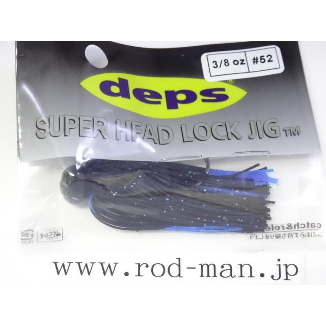 デプス deps セット販売 デプス セット デプス セット デプス セット