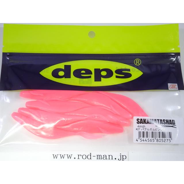 deps（デプス） サカマタシャッド4インチ #27 バブルガムピンク エコ