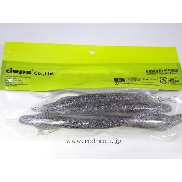 deps（デプス） サカマタシャッド7インチ #127 シルバーシャッド エコ