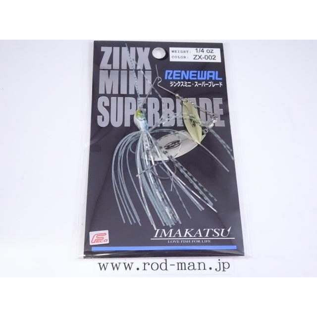 IMAKATSU（イマカツ） イマカツ☆ジンクスミニスーパーブレードTG1/4oz