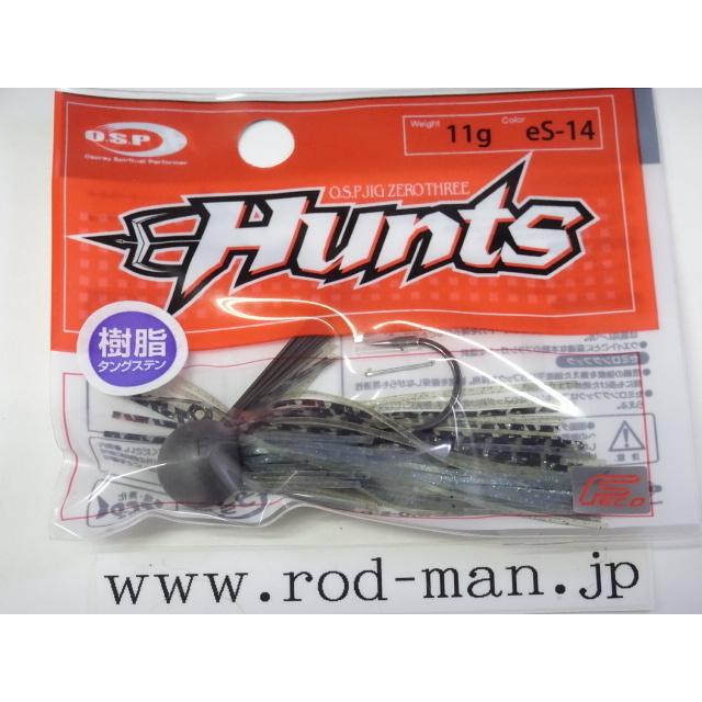 オーエスピー☆OSPジグ03ハンツ11g☆ダッピシュリンプ#eS-14☆エコ認定