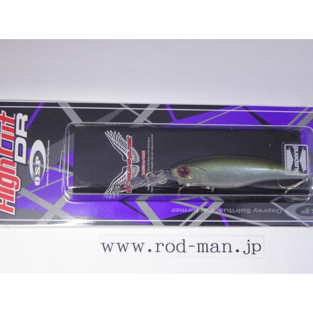 HighCut オーエスピー☆ハイカットDR-SP(サスペンド)☆ゴースト
