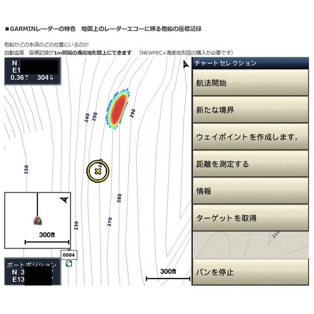 GARMIN ガーミン☆第3世代バードレーダーGMR18 xHD3Radome☆#010 GARMIN ガーミン☆第3世代バードレーダーGMR18 xHD3Radome☆#010