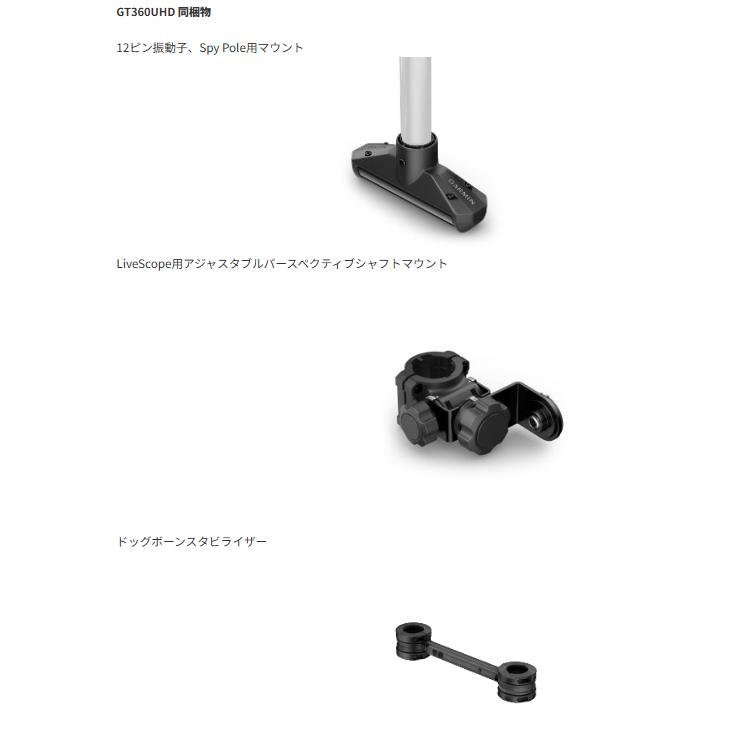 GARMIN（ガーミン） SPY POLE 42インチ #010-03012-00 : ルアー