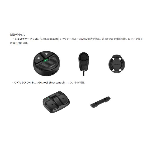 GARMIN（ガーミン） SPY POLE 42インチ #010-03012-00 : ルアー