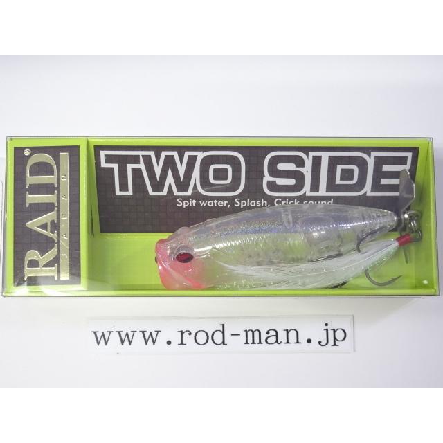 Sale 56 Off レイドジャパン Raidjapan ツーサイド ビッグマウス 019 ポッパー トップウォータープラグ Aynaelda Com