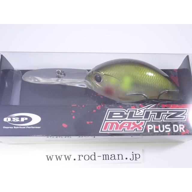 OSP ルアー セット ブリッツマックスプラス DR インパクトアユ O.S.P オーエスピー ブリッツマックスプラスDR #PB-39 インパクトアユ