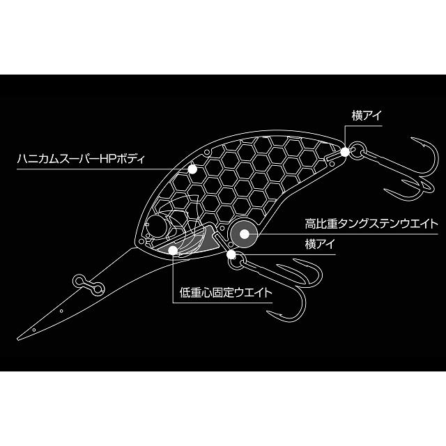 O.S.P オーエスピー ブリッツマックスプラスDR #PB-39 インパクトアユ