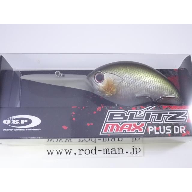 O.S.P オーエスピー ブリッツマックスプラスDR #M-47 マットシャッド