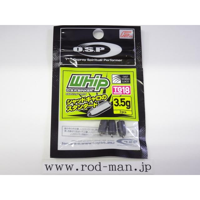 O.S.Pリミテッド ウィンドブレーカー（Lサイズ）　オーエスピー O.S.Pリミテッド ウィンドブレーカー