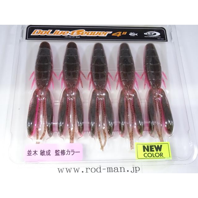 Dolive オーエスピー☆ドライブビーバー4インチ☆T,N,フリッカーグリ