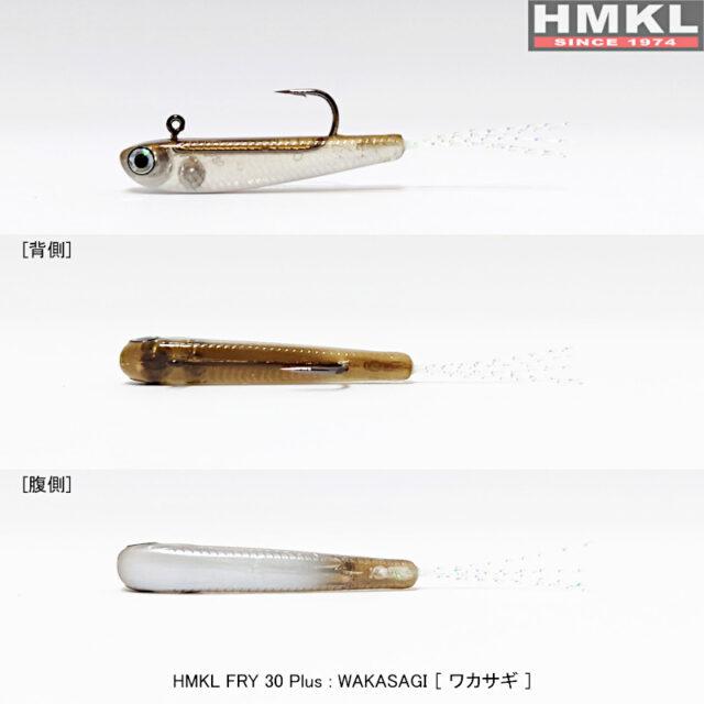 HMKL（ハンクル） ハンクル★HMKL★ハンクルフライ30プラス★#ワカサギ : ルアーショップ ロッドマン - 通販 - Yahoo!ショッピング