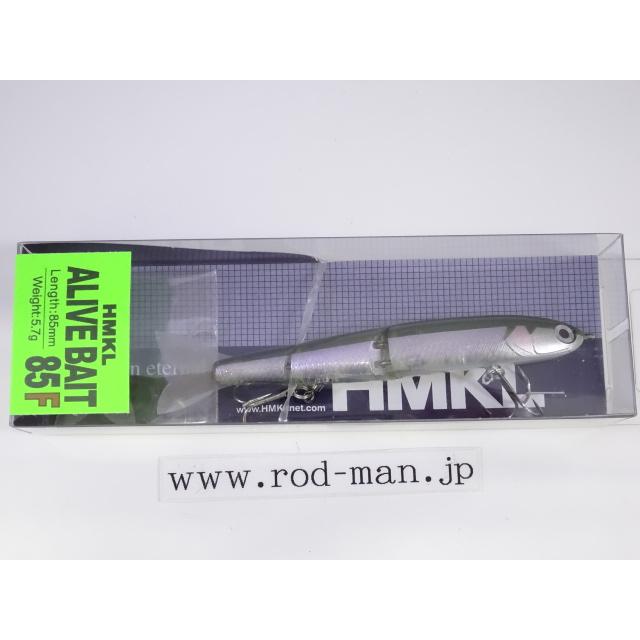 HMKL ハンクル☆HMKL☆アライブベイト85F☆#スーパーワカサギ HMKL ハンクル☆HMKL☆アライブベイト85F☆#スーパーワカサギ